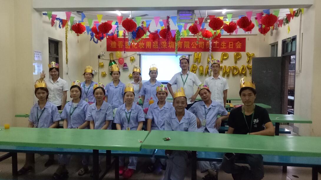 2017年-2018年麻豆少妇性爱小视频員工生日會