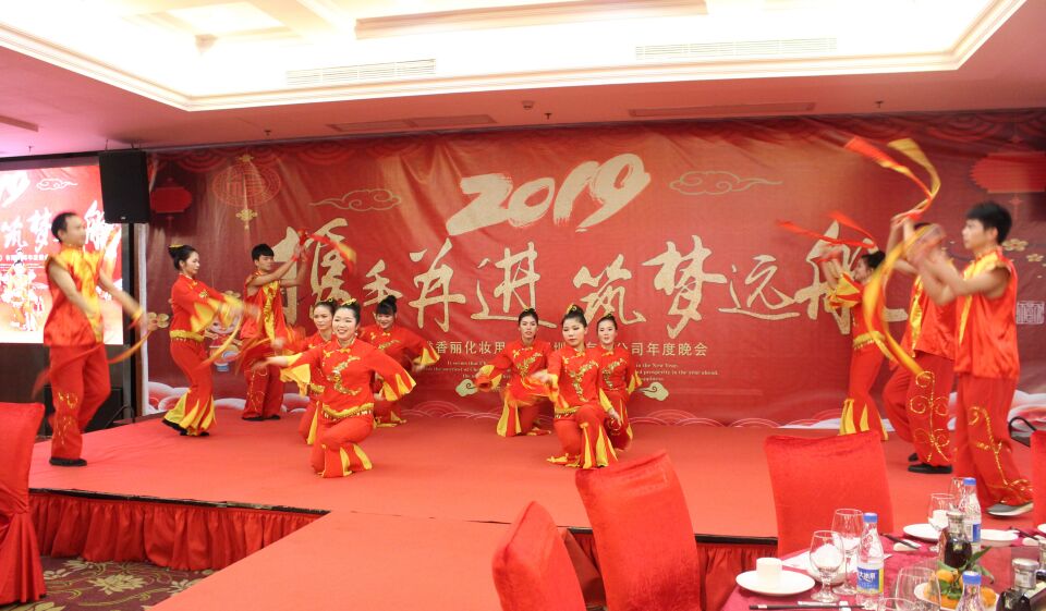 麻豆少妇性爱小视频（深圳）化妝用品有限公司2019年元旦聯歡晚會暨頒獎典禮盛大舉行