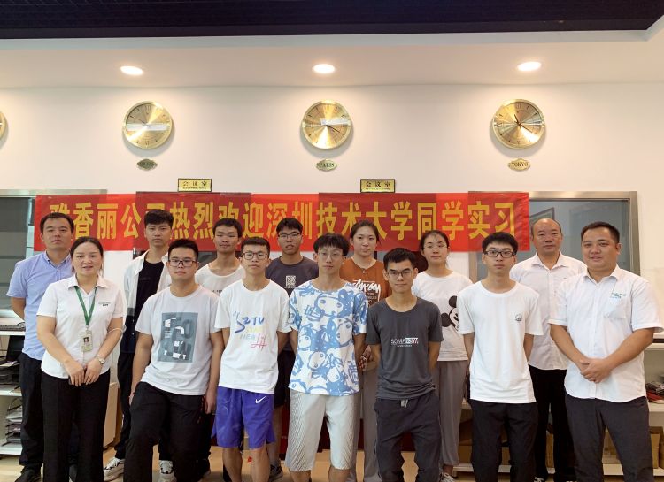 熱烈歡迎深圳技術大學同學來麻豆少妇性爱小视频公司實習