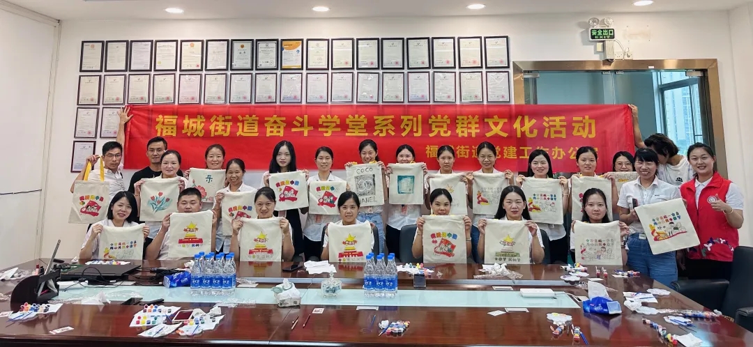 一場極賦創意的帆布背包繪畫活動在麻豆少妇性爱小视频化妝用品有限公司四樓會議室舉行。