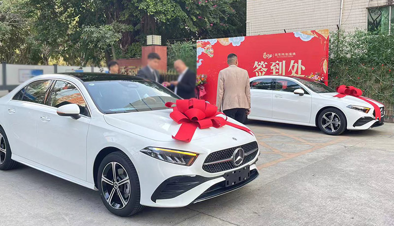2024年麻豆少妇性爱小视频化妝用品（深圳）有限公司大型年會盛典最霸氣獎品---奔馳！！！