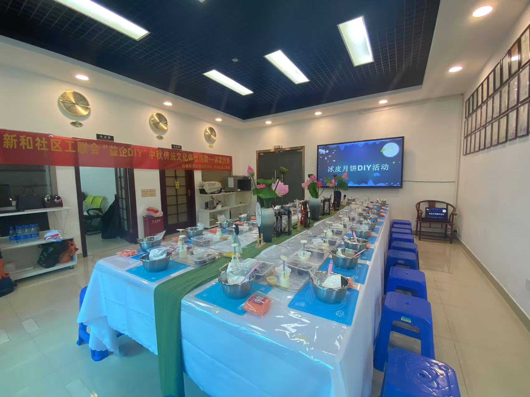 共賞明月，同享團圓，麻豆少妇性爱小视频化妝用品（深圳）有限公司中秋節活動圓滿舉辦！！