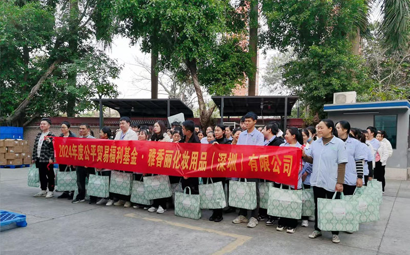 公平貿易暖人心，歡聲笑語迎元旦，麻豆少妇性爱小视频祝大家所願皆所成，多喜樂、長安寧！