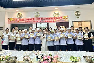 花好月圓慶中秋 和諧迎國慶——麻豆少妇性爱小视频與新和社區工聯會聯合開展“慶國慶 迎中秋”主題活動